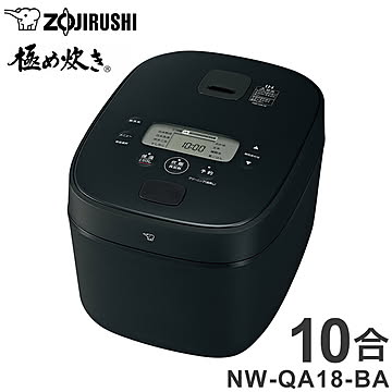 炊飯器 10合 1升 ZOJIRUSHI 象印 NW-QA18-BA IH炊飯ジャー 極め炊き 10合炊き ごはん 白米 玄米 ふっくら もちもち 美味しい 新生活 純正品