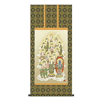 掛け軸 十三佛 山村観峰 54.5x120cm 三幸