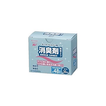 新輝合成 ポータブルトイレ用消臭剤 20包入×3セット 粉末タイプ