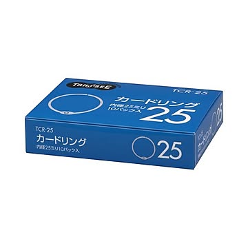 (まとめ) TANOSEE カードリング 内径25mm 1セット（100個：10個×10パック） 【×10セット】