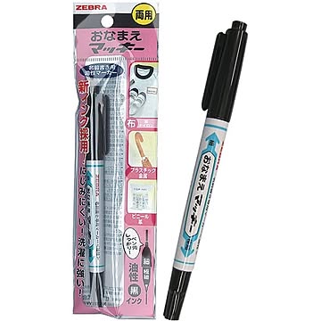 ゼブラおなまえマッキー（両用） 10個セット 32-036