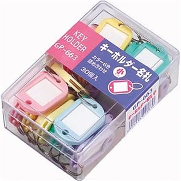 （まとめ） ソニック キーホルダー名札 小 両面表示 5色 GP-663 1ケース（30個：各色6個） 【×5セット】