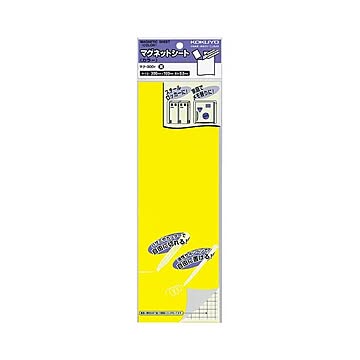 まとめコクヨ マグネットシートカラー300×100mm 黄 マク-300Y 1セット10枚×3セット