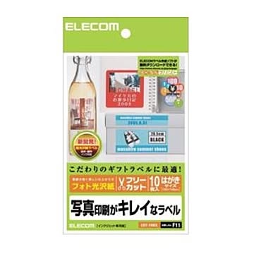 （まとめ）エレコム フリーラベル EDT-FHKK【×20セット】