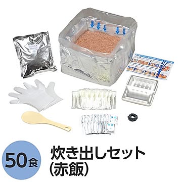 【尾西食品】 アルファ米炊出しセット 【赤飯50食分】 常温保存 日本製 〔非常食 保存食 企業備蓄 防災用品〕【代引不可】