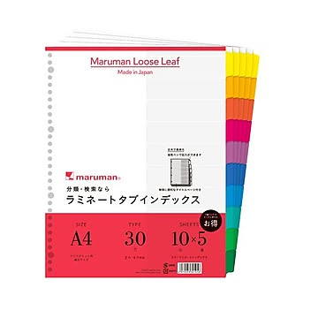 (まとめ) マルマン クリアポケット専用 ラミネートタブインデックス A4ワイド 30穴 10色10山+扉紙 LT3010F 1パック(5組) 【×10セット】