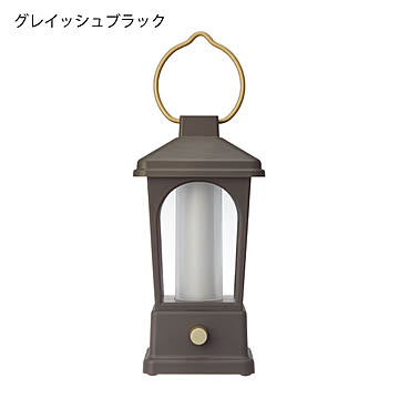 BRUNO BOL005 LEDランタン 充電式 電池式 モバイルバッテリー ランプ 照明 アウトドア キャンプ 登山 グレイッシュブラック