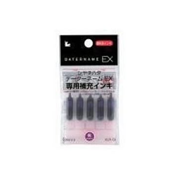 （まとめ）シヤチハタ データネームEX専用補充インキ XLR-GL 紫【×10セット】