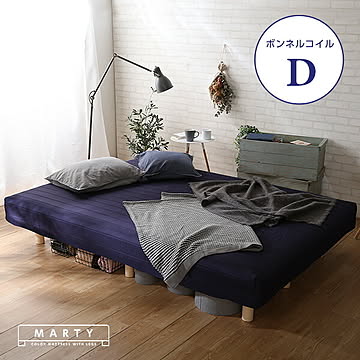 脚付きロールマットレス ほどよい弾力（ボンネルコイルスプリング)【MARTY-マーティ-】ダブルサイズ【OG】