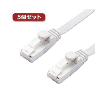 5個セット エレコム LANケーブル/CAT6A/爪折れ防止/フラット/1m/ホワイト LD-GFAT/WH10X5