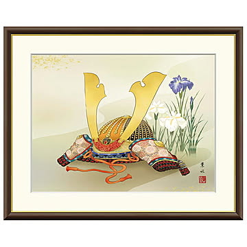 額絵 兜に菖蒲 緒方葉水 52x42cm 三幸