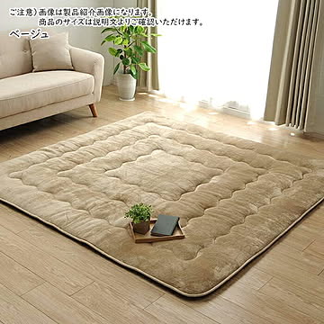 こたつ敷き 撥水6層 フラン 正方形 HRF190190 190x190cm イケヒコ