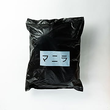 屋根・中塗り用麻すさ マニラすさ 屋根漆喰・砂漆喰など亀裂防止に使う麻すさ 【暮らしっくい 素材・その他】 800ｇ【OG】