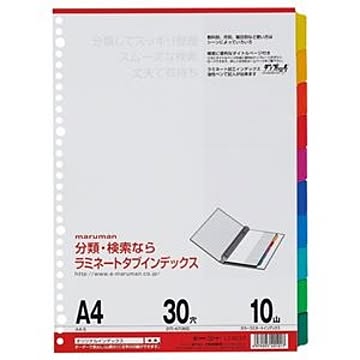 (まとめ) マルマン ラミネートタブインデックス A4 30穴 10色10山 LT4010 1組 【×20セット】
