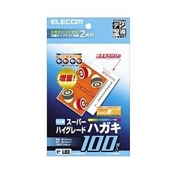 （まとめ）エレコム スーパーハイグレードハガキ EJH-SH100【×10セット】