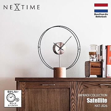 NEXTIME ネクスタイム Satellite サテライト NXT-J026 音がしない スイープムーブメント 置き時計 置時計 テーブルクロック デスククロック