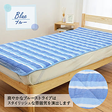  敷きパッド 綿100% 先染め セミダブル
