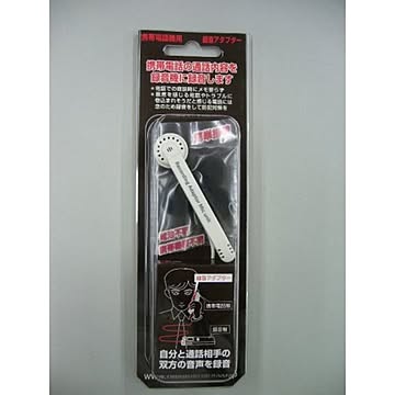 ナカ電子　携帯電話用 録音アダプタ 　NT-K7