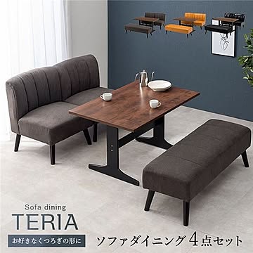 4点ダイニングセット 木製フレーム テーブル約幅110cm ソファー約幅62cm ベンチ約幅120cm キャメル 組立品