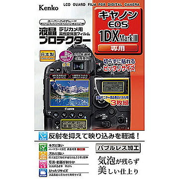 ケンコー・トキナー 液晶保護シート キヤノン EOSー1DXMark用 KEN879566 管理No. 4961607879566