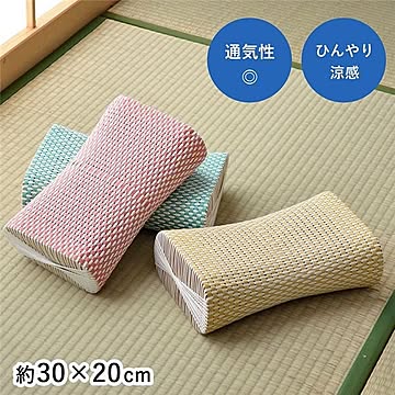 枕/ピロー 【約30×20cm ベージュ】 通気性 蒸れない ポリプロピレン 軽い 丈夫 手編み 〔リビング お昼寝〕【代引不可】