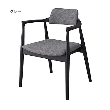 東谷 完成品 ダイニングチェア JPC-212 グレー 幅56x奥行55x高さ75cm