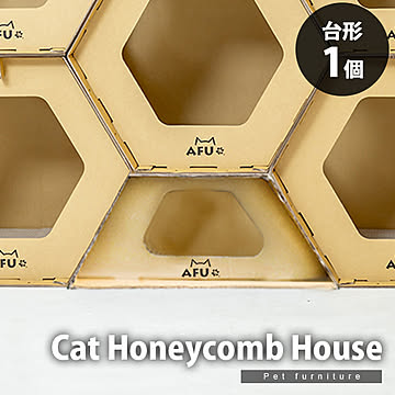 キャットハウス 爪とぎ板付き 蜂の巣型 組み合わせ自由 猫用 ペット用 段ボール製 おもちゃ 隠れ家 【代引不可】