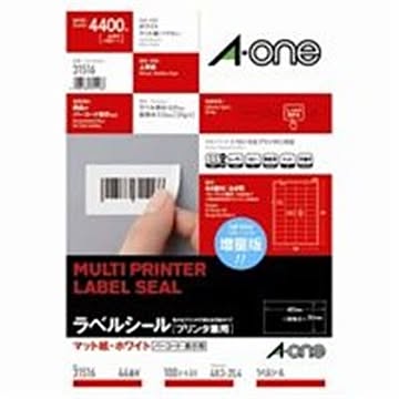 エーワン ラベルシール/宛名シール A4/44面 100枚 マルチタイプ 31516