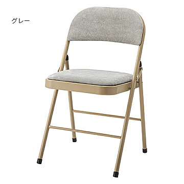 東谷 カラーフォールディングチェアー グレー M11737
