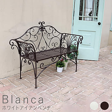 Blanca（ブランカ） アイアンベンチ m10791