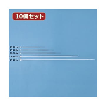 （まとめ）10個セット サンワサプライ ケーブルタイ CA-602N CA-602NX10【×2セット】