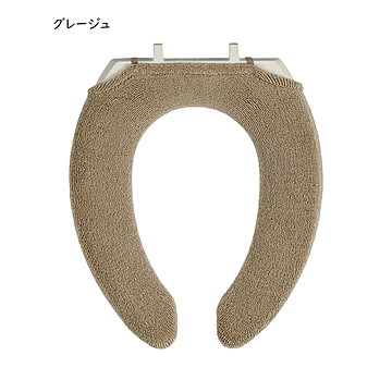 トイレ便座カバー U型 SELECT JUST FIT 縦44x横37cm以内の便座用 カキウチ