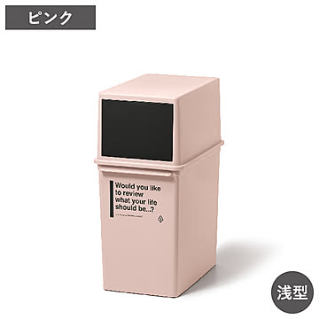 カフェスタイル フロントオープンダスト