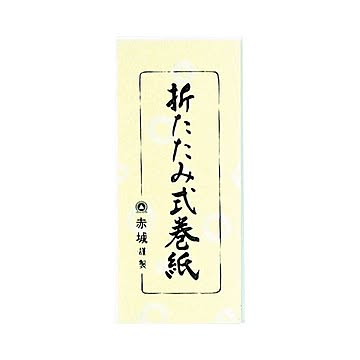 (まとめ) 赤城 折たたみ式巻紙 195×1300mm マ290 1冊 【×30セット】