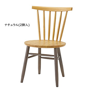 ダイニングチェア 同色2脚入 完成品 DC-110TT 幅480x奥行485x高さ780mm 桜屋工業