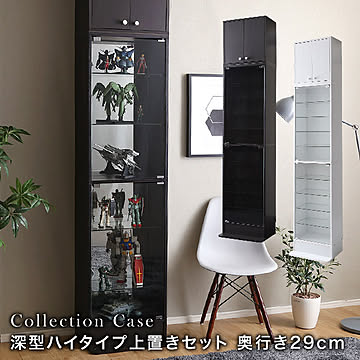 コレクションケース コレクションラック コレクションボード フィギュア ケース 棚 ディスプレイラック ガラス棚 壁面収納 大型 フィギュア収納 魅せる収納 シンプル ホワイト ブラウン ブラック