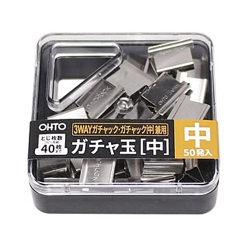 （まとめ） オート ガチャ玉 中玉 50個入 【×10セット】