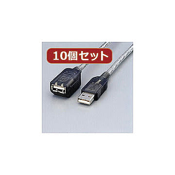 10個セット エレコム マグネット内蔵USB延長ケーブル USB-EAM1GTX10 管理No. 4589452964468