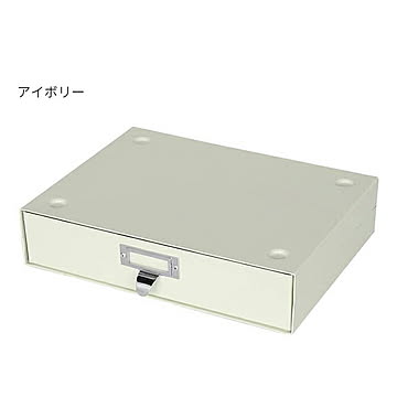 ダルトン STACKABLE DRAWER HORIZONTAL 320x240x73mm アイボリー 121-376