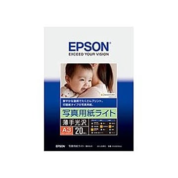 （まとめ） エプソン EPSON 写真用紙ライト＜薄手光沢＞ A3 KA320SLU 1冊（20枚） ×3セット