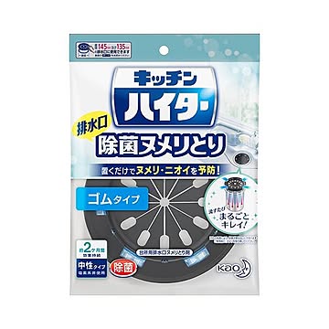 (まとめ) 花王 キッチンハイター 除菌ヌメリ取り 本体ゴムタイプ 1個 【×10セット】