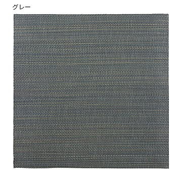 イケヒコ・コーポレーション 美畳 70×70cm 9P グレー
