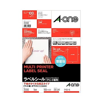 (まとめ）エーワン ラベルシール(プリンター兼用) 下地がかくせる修正タイプ マット紙・ホワイト A4判 ノーカット 31282 1冊(100シート)【×3セット】