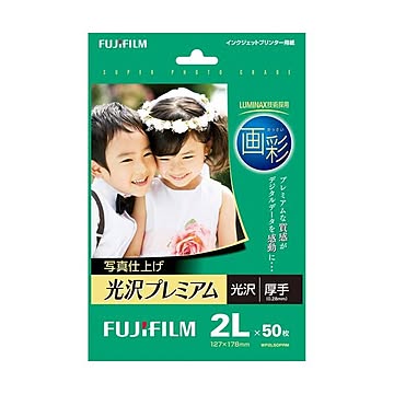 (まとめ) 富士フィルム FUJI 画彩 写真仕上げ 光沢プレミアム 厚手 2L判 WP2L50PRM 1冊(50枚) ×3セット