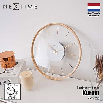 NEXTIME ネクスタイム PastPresent Series Kuram クラム (掛時計/スイープムーブメント) NXT-J050 掛け時計 壁掛け時計 スイープセコンド