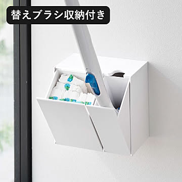 山崎実業 ウォール流せるトイレブラシ＆替えブラシホルダー タワー 石こうボード壁対応 tower