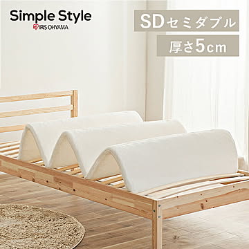 エアリーマットレス MARS-6SD 