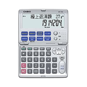カシオ 金融電卓 12桁折りたたみタイプ BF-750-N 1台