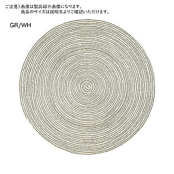 ラグ インド綿 ブレイド 円形 直径約140cm 萩原