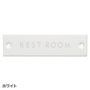 サインプレート REST ROOM (go634262)